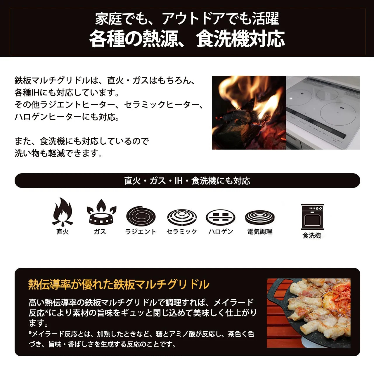 【JHQ】鉄板マルチグリドル 36cm