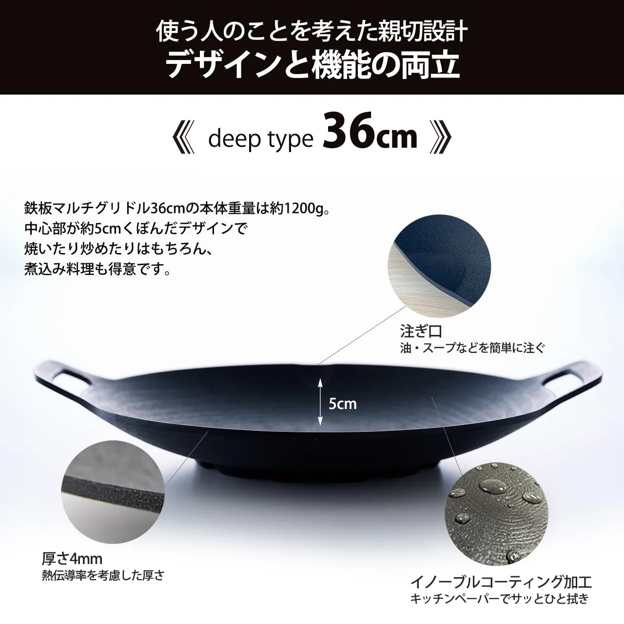 【JHQ】鉄板マルチグリドル 36cm