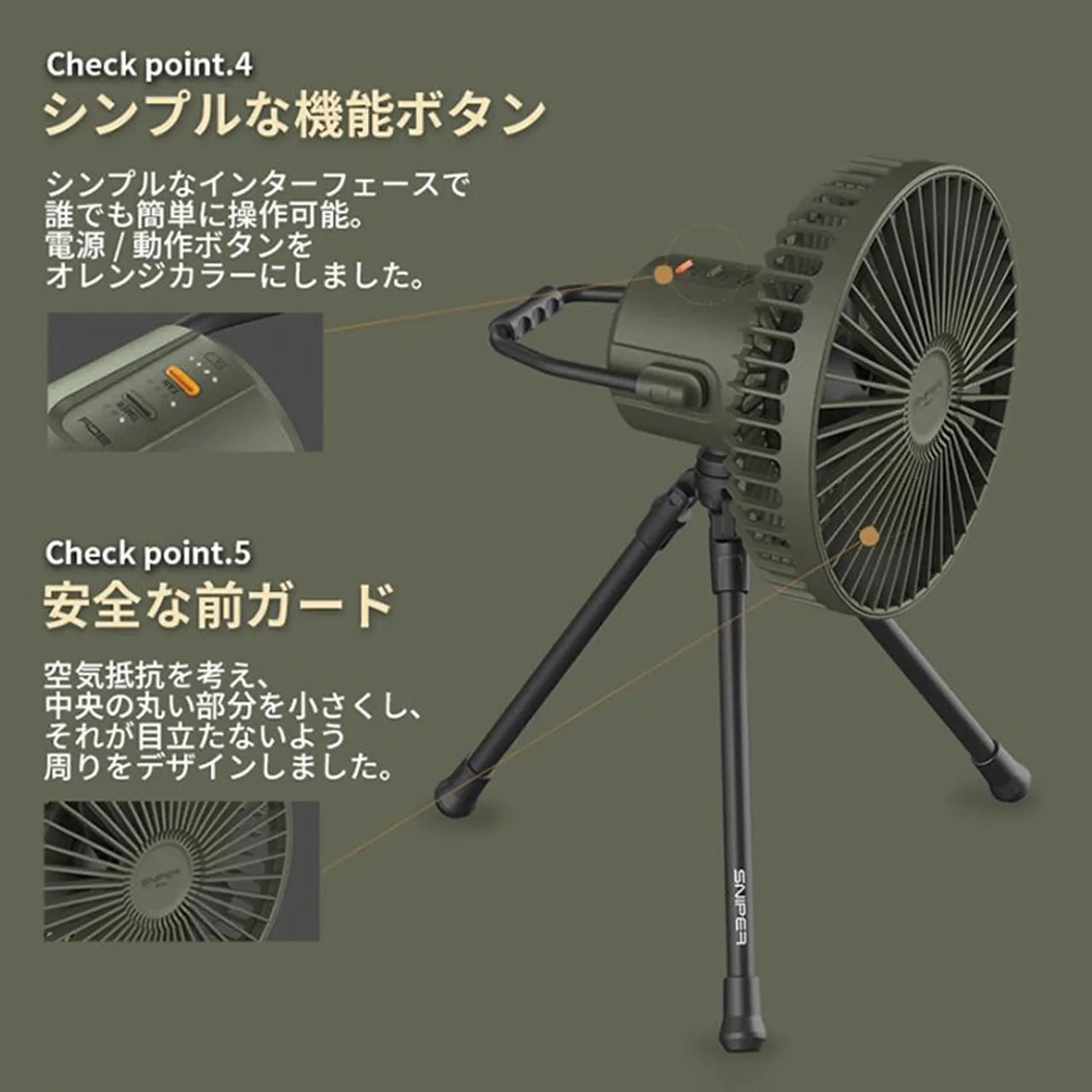 【ACY】 スナイパーファンプロ1 グレー