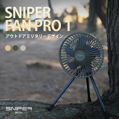【ACY】 スナイパーファンプロ1 グレー