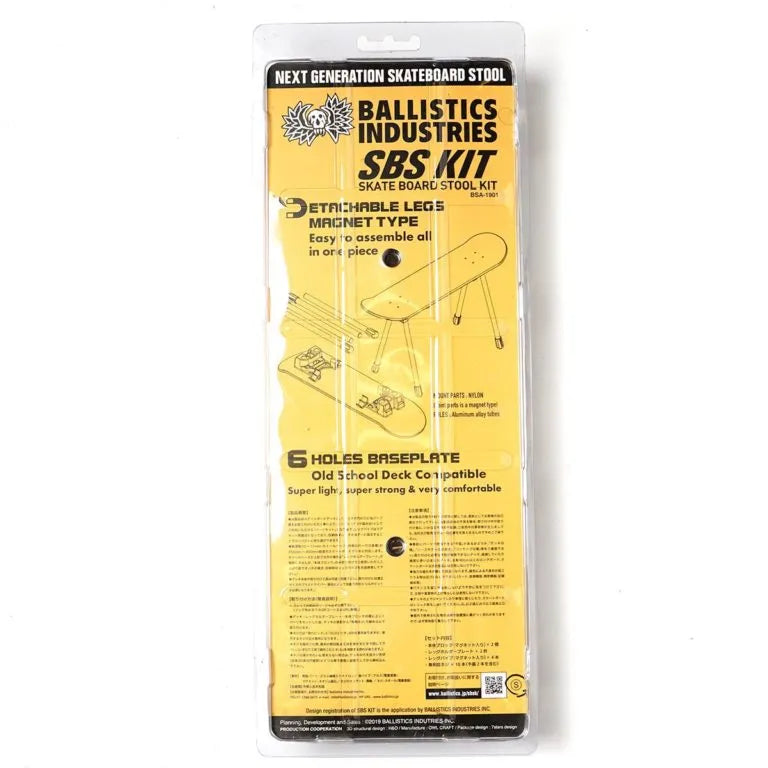 【BALLISTICS】SB STOOL KIT 1.5 BLACK