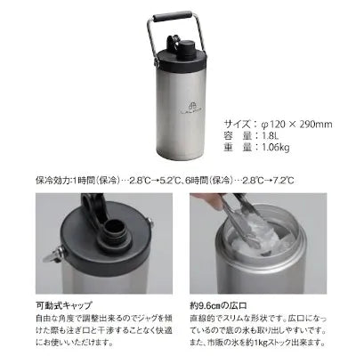 【LALPHA】真空キャンプスリムジャグ(CK-180）