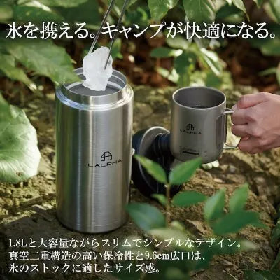 【LALPHA】真空キャンプスリムジャグ(CK-180）