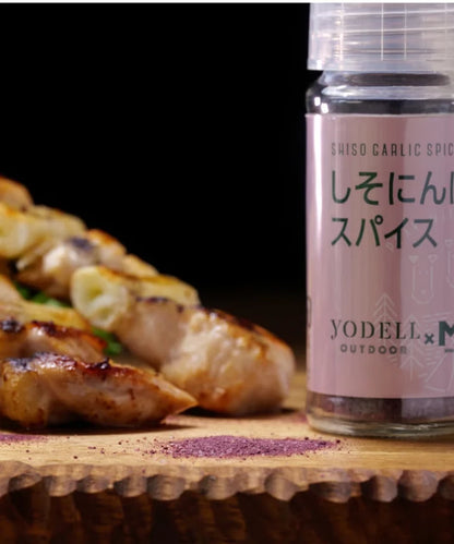 【YODELL】しそにんにくスパイス