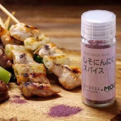 【YODELL】しそにんにくスパイス