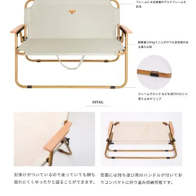 【S'more】 chummy bench チャミーベンチ 木調アルミの2人掛けベンチ
