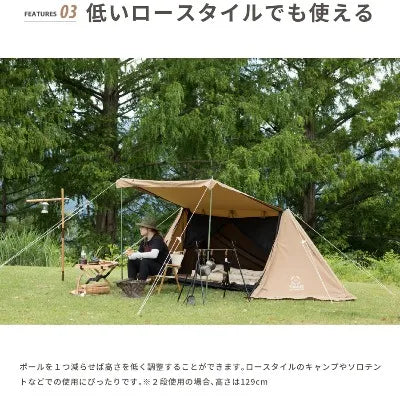 【S'more】Woodi Lantern Stand (ウッディランタンスタンド)