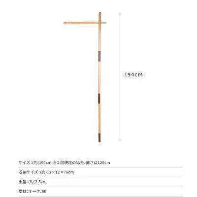 【S'more】Woodi Lantern Stand (ウッディランタンスタンド)