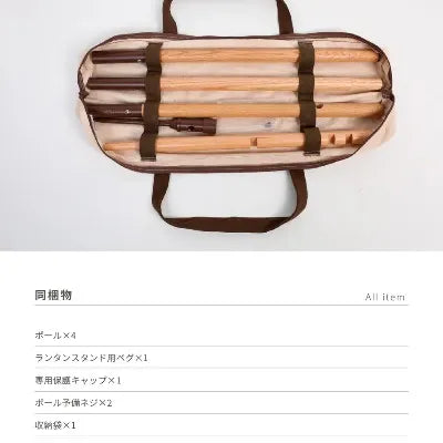 【S'more】Woodi Lantern Stand (ウッディランタンスタンド)