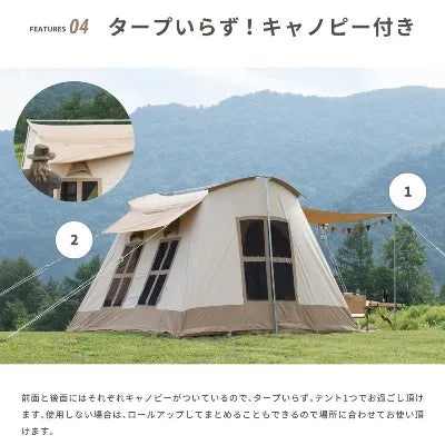 【S'more】Dolce Lodge ドルチェロッジ ロッジ型ポリコットンテント