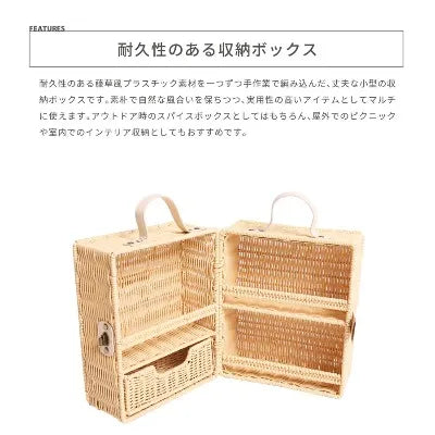 【S'more】Spiket スピケット マルチ収納ボックス