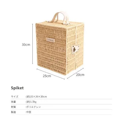 【S'more】Spiket スピケット マルチ収納ボックス
