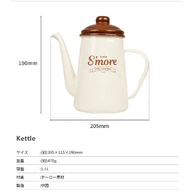 【S'more】café s'more kettle
