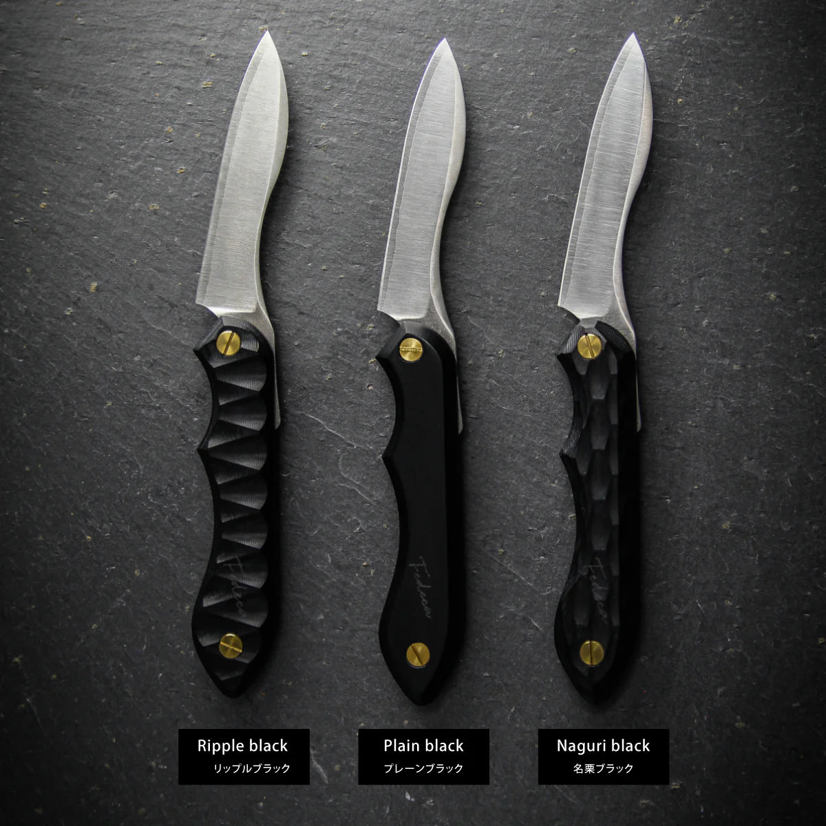 【FEDECA】折畳式料理ナイフ 名栗