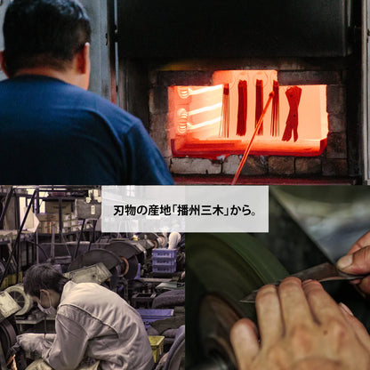 【FEDECA】折畳式料理ナイフ 名栗