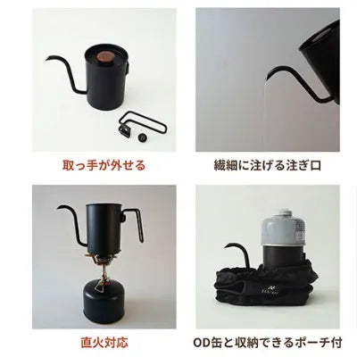 【zebrang】NOMAD DRIP KETTLE