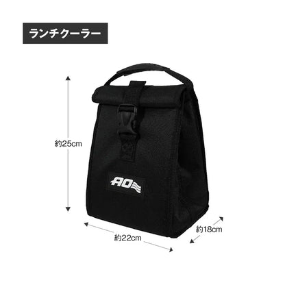 【AO Coolers】ランチクーラー