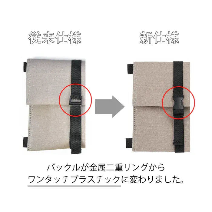 【belmont】TABI専用収納ケース