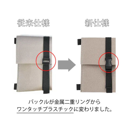 【belmont】TABI専用収納ケース