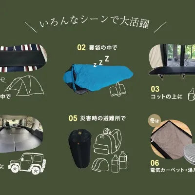 【KITAZAWA】エスカルゴマット