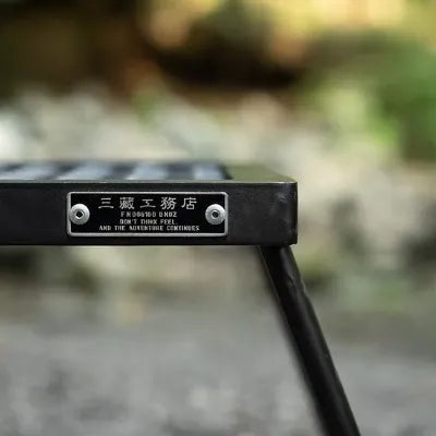 【サンゾー工務店】IRON TABLE mini