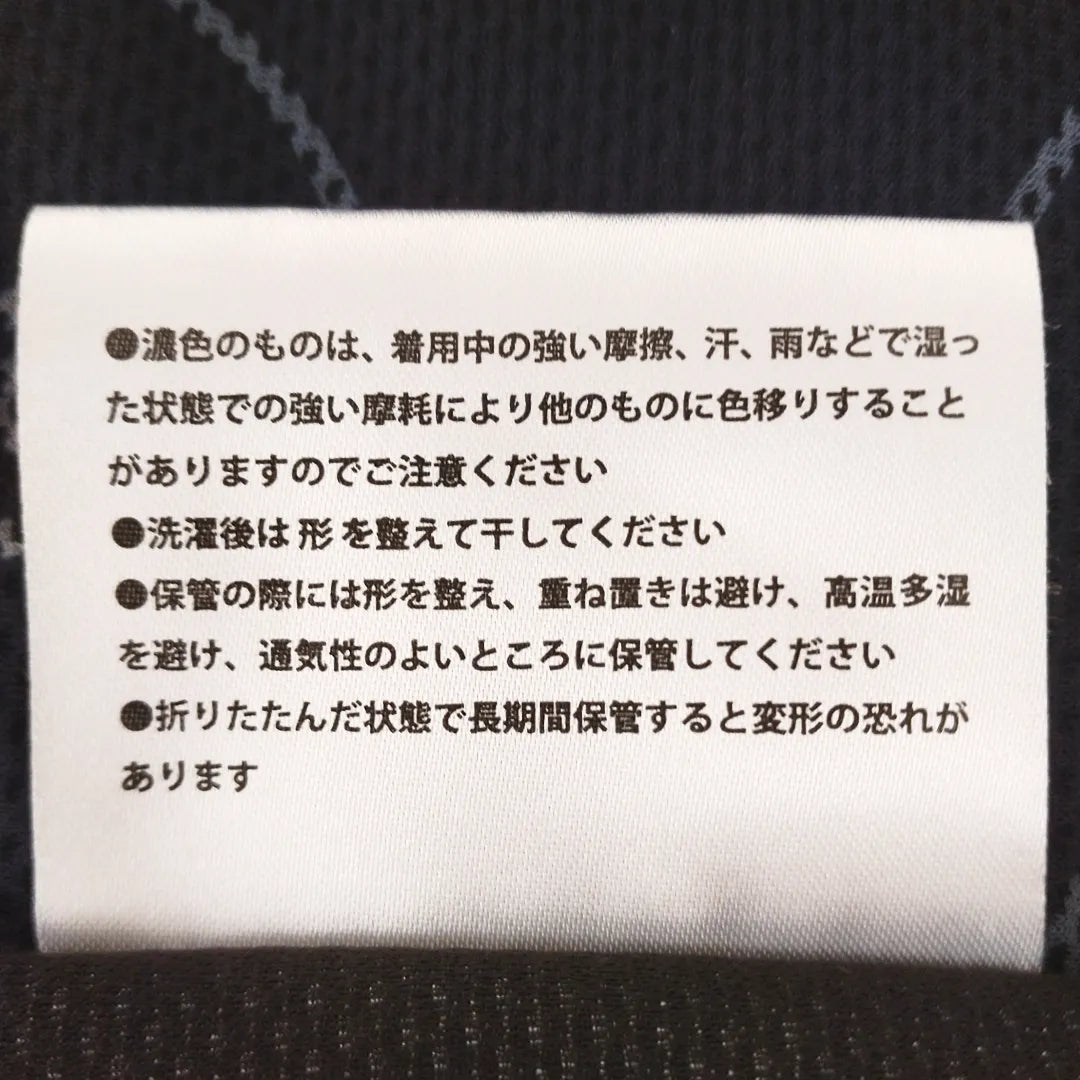 【KITAZAWA】クールマットカバー
