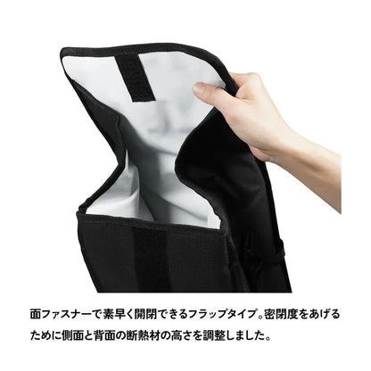 【AO Coolers】フラップリッド ランチクーラー