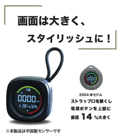 【沢田テント】一酸化炭素チェッカー