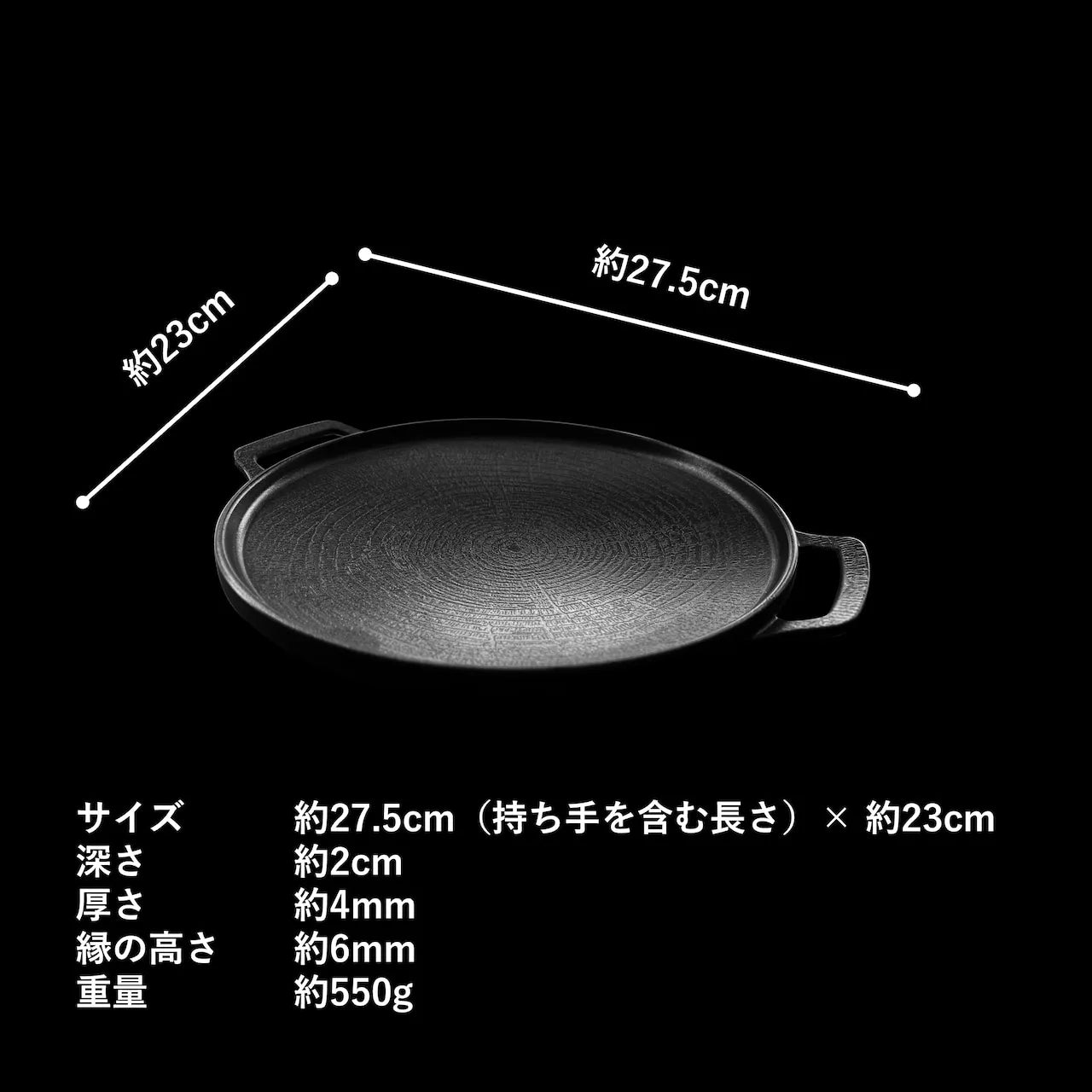 【JHQ】鉄板マルチグリドル 縁型 23cm （ミトン＋JHQ収納ケース付）