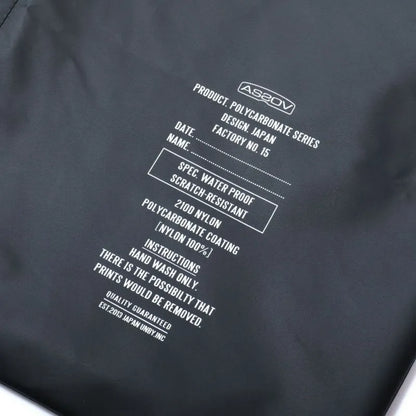 【AS2OV】NYLON POLYCARBONATE CHAIR CASE / チェアケース