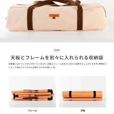 【S'more】Woodi Roll Table 　ウッディロールテーブル