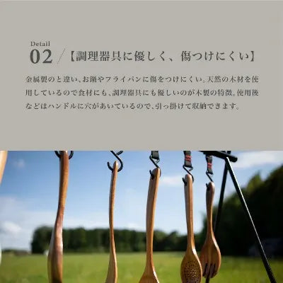 【S'more】Kithen tools 7set キッチンツール7点セット 木製