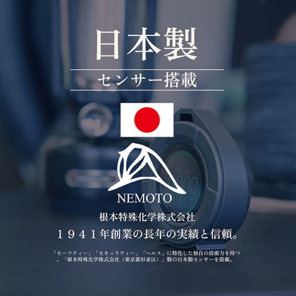 【沢田テント】日本製センサー搭載  一酸化炭素チェッカー