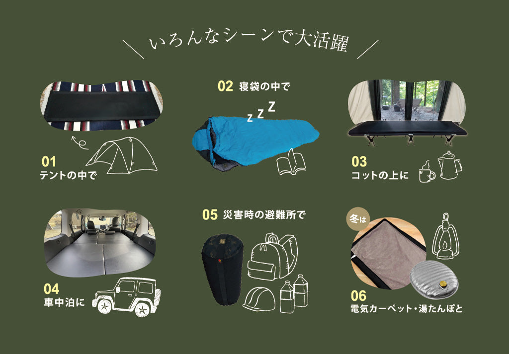 【KITAZAWA】エスカルゴマット