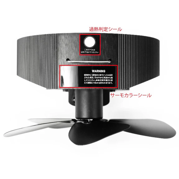 【Mt.SUMI】ストーブファン S60 / Stovefan Swing 60