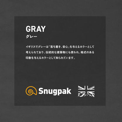 【Snugpak】ベースキャンプ スリープシステム スクエア ライトジップ