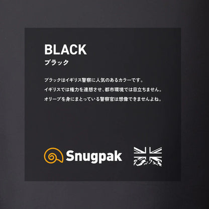 【Snugpak】ベースキャンプ スリープシステム スクエア ライトジップ