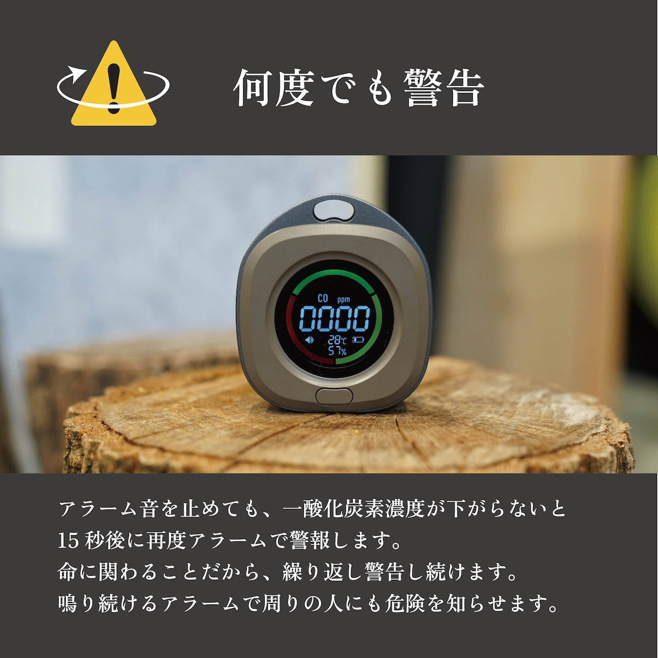 【沢田テント】日本製センサー搭載  一酸化炭素チェッカー