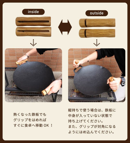 【DUCKNOT】グリップスタンド33（鉄板マルチグリドル33cm用）ウォールナット