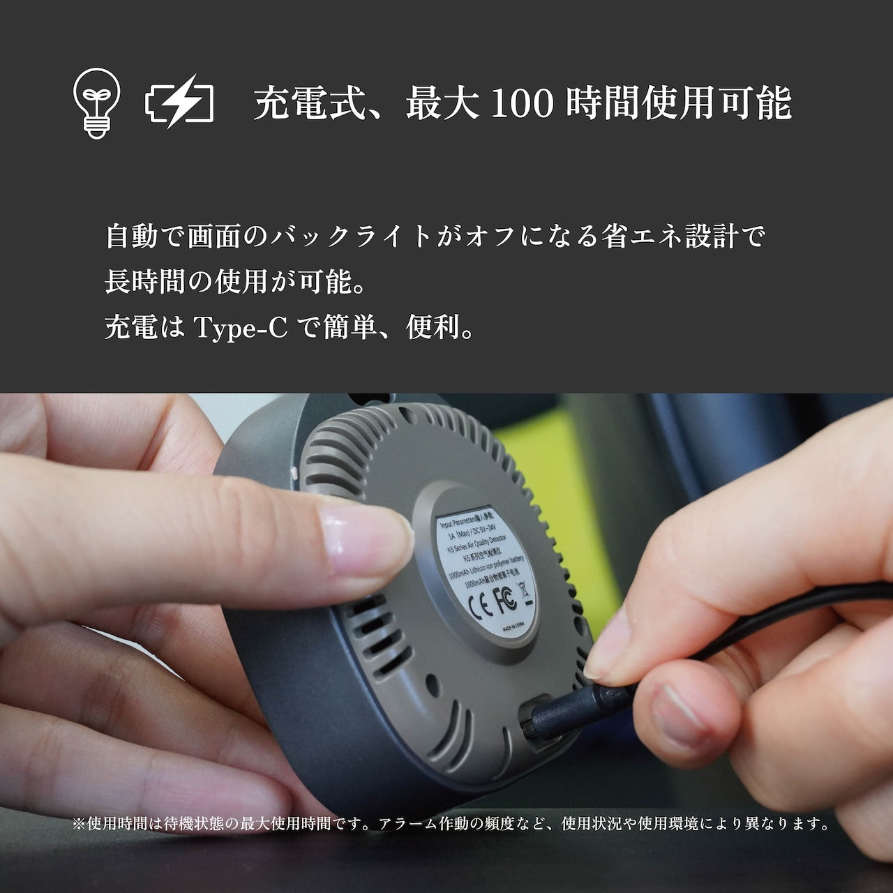 【沢田テント】日本製センサー搭載  一酸化炭素チェッカー