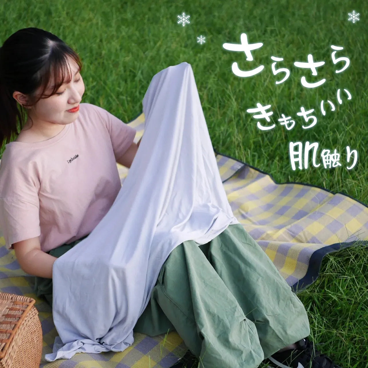 【JHQ】ウルトラクールブランケット