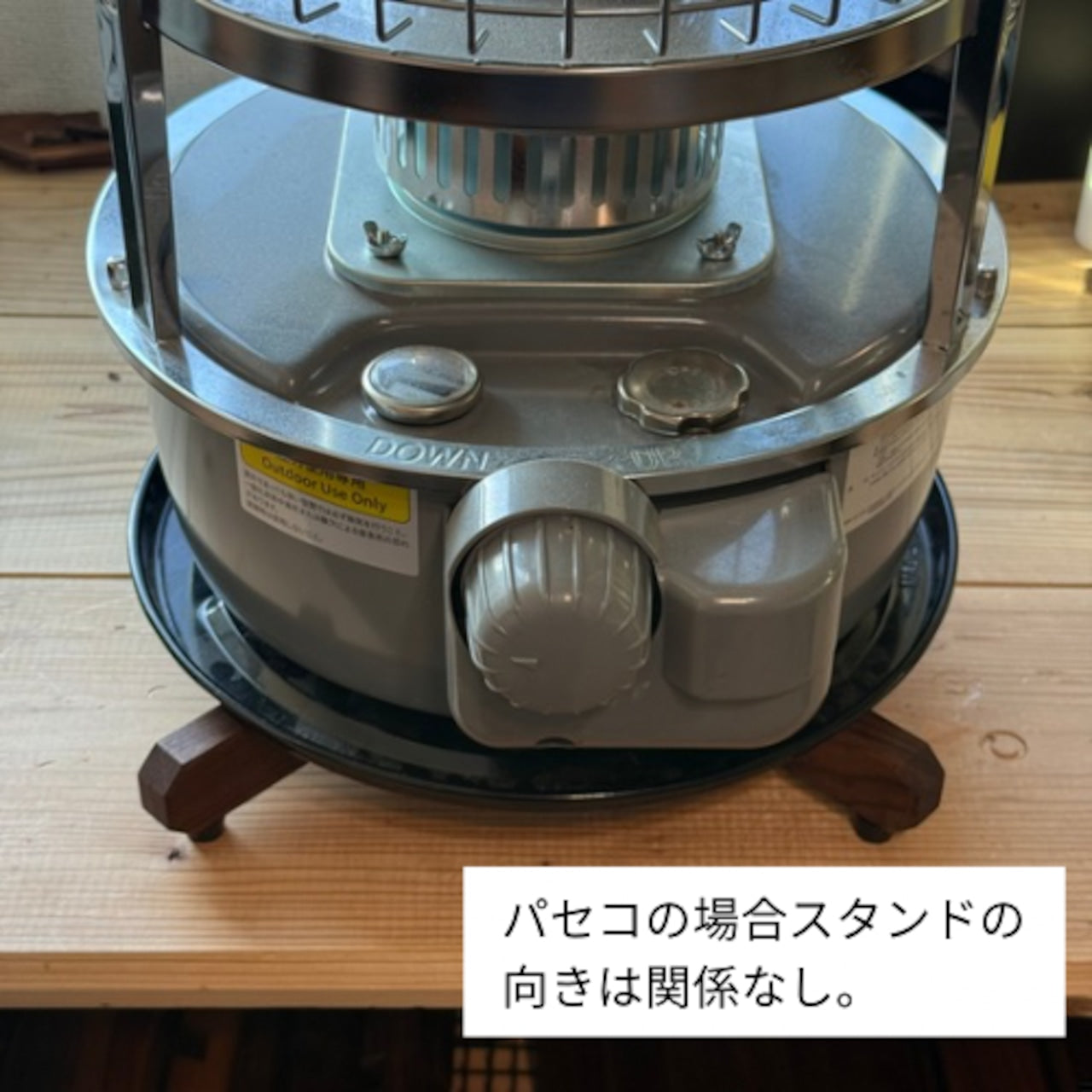 【dot two.2】stove stand.｜パセコ・アルパカ専用
