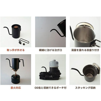 ゼブラン ノマド ドリップケトル