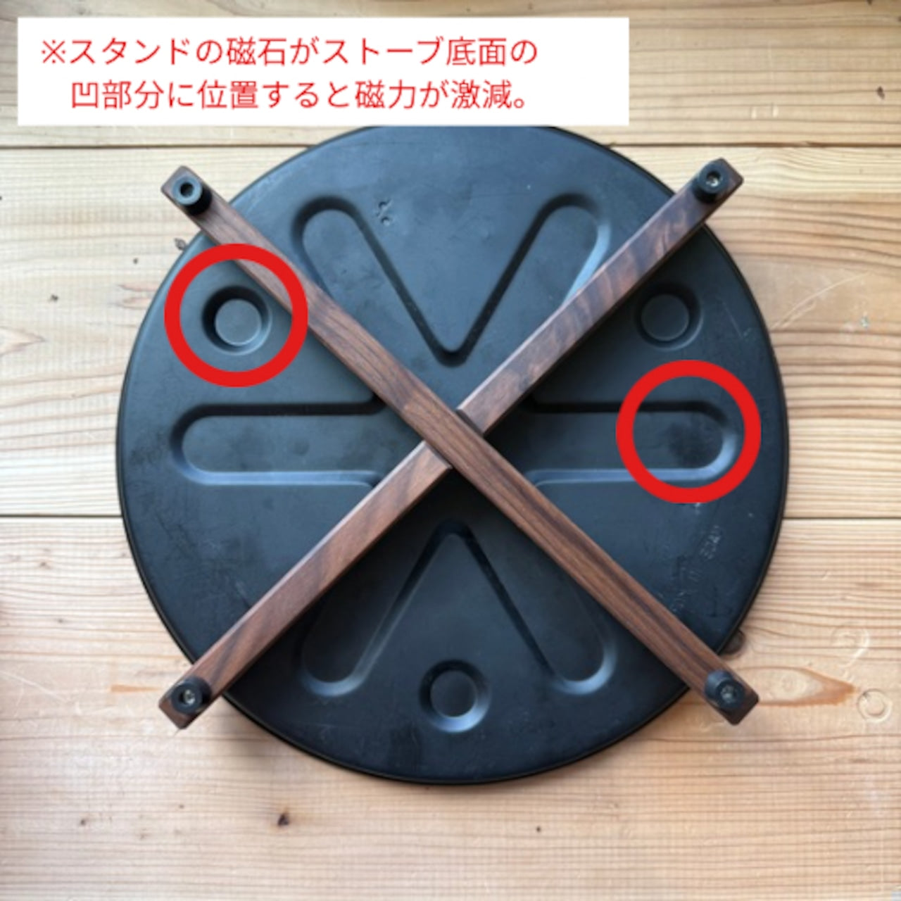 【dot two.2】stove stand.｜パセコ・アルパカ専用