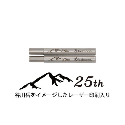 【belmont】BM-606 山箸 黒檀