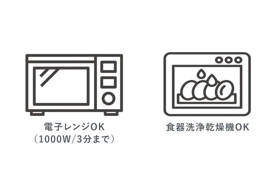 アリタブルマグ ※40%off