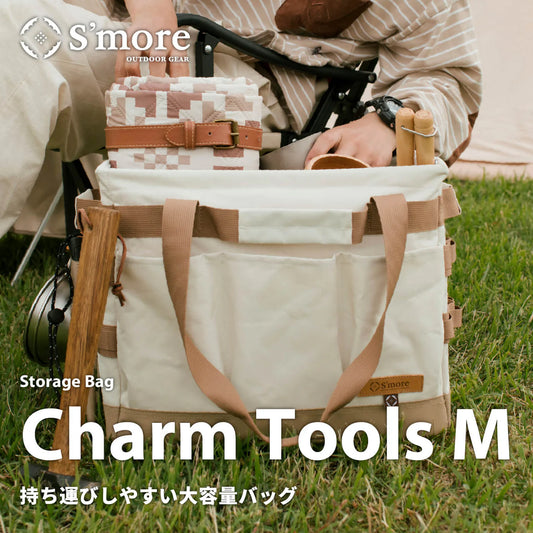 チャームツールM