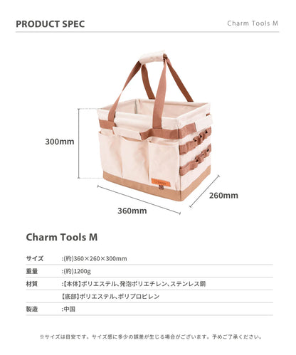 チャームツールM