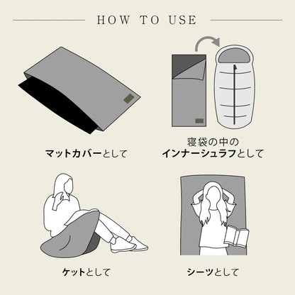 【KITAZAWA】クールマットカバー エスカルゴマット用 ワイド レギュラー