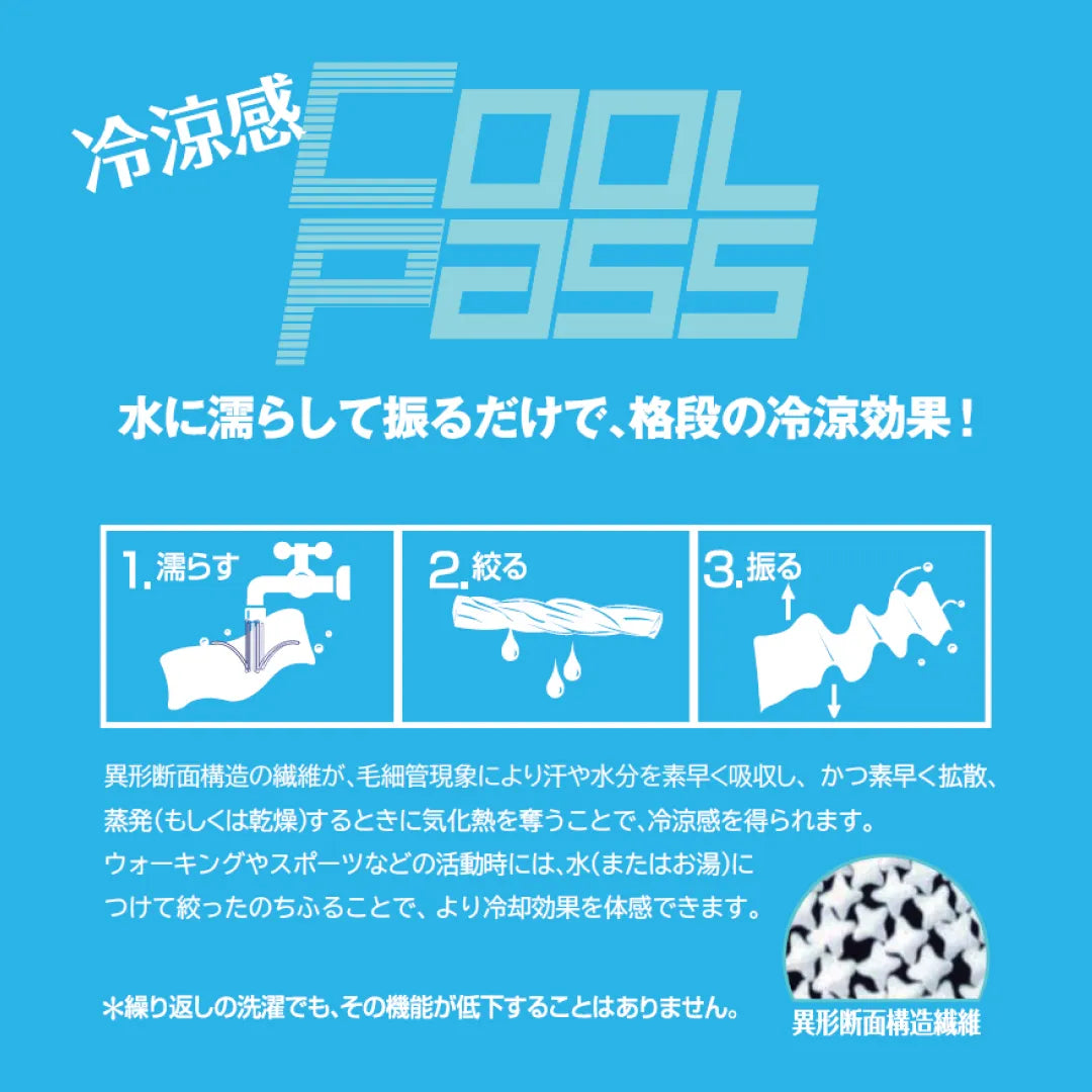【KITAZAWA】クールマットカバー エスカルゴマット用 ワイド レギュラー